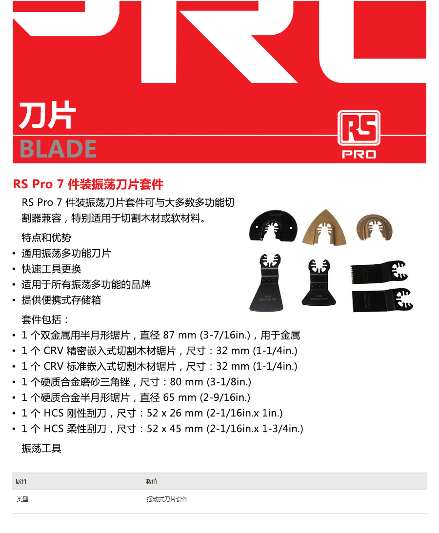 产品详情